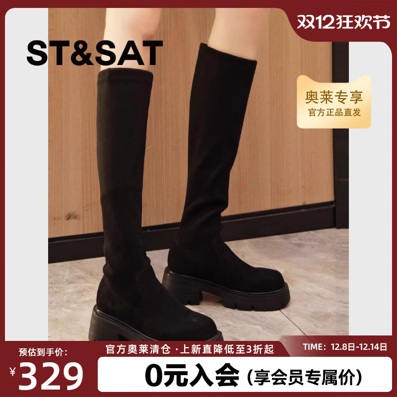 【暖冬绒影】星期六百搭高筒靴秋冬长筒雅丹风厚底靴SSC3117B08