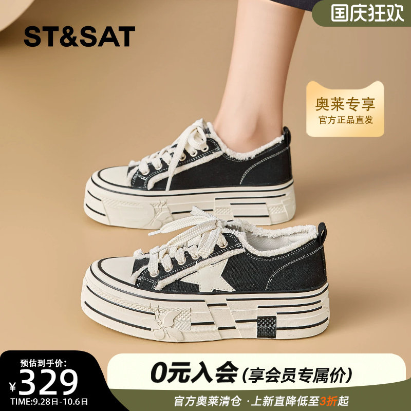 星期六厚底增高帆布板鞋女休闲鞋