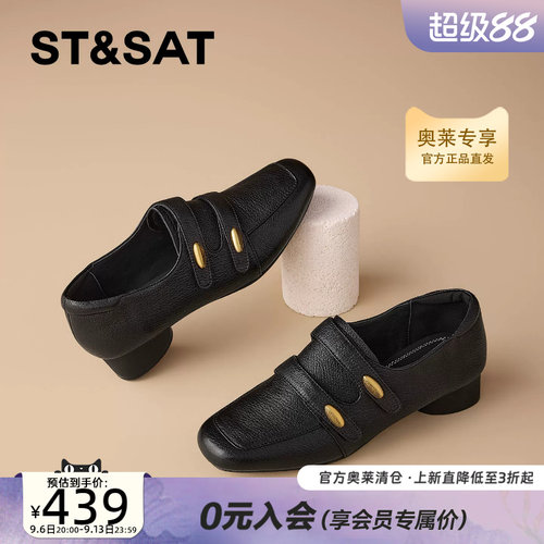 星期六方头乐福鞋女2026秋季款通勤风魔术贴扣深口单鞋SSF311M193