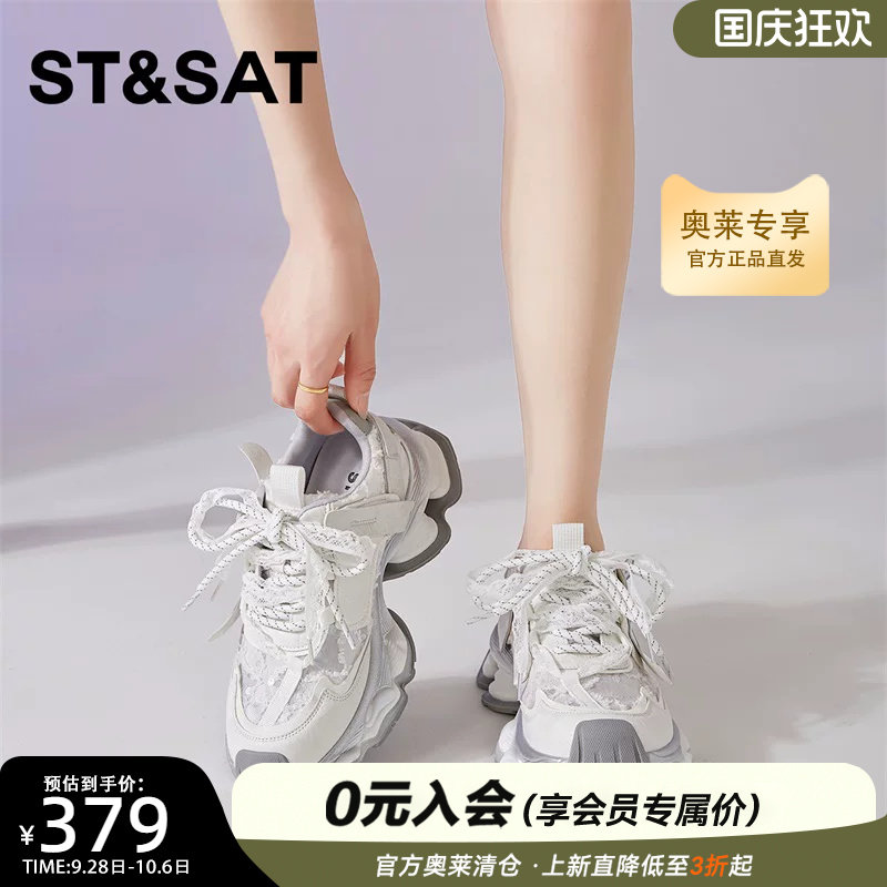 星期六厚底老爹鞋女款小个子增高