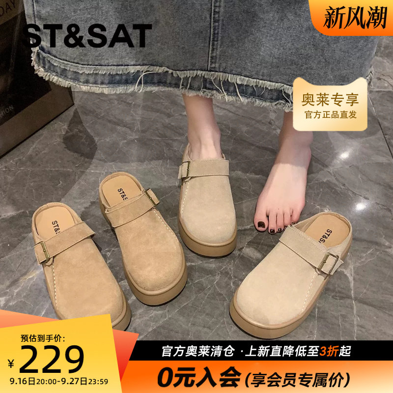 星期六厚底勃肯鞋一脚蹬懒人拖鞋