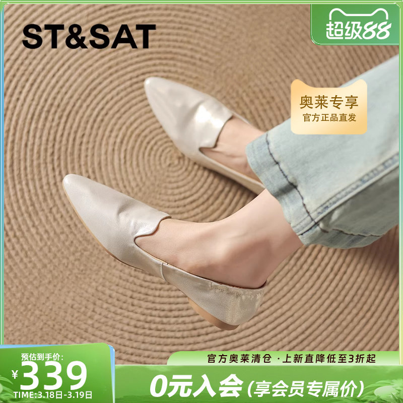 星期六平底乐福鞋女款2026新款春季瓢鞋一脚蹬豆豆鞋深口尖头单鞋