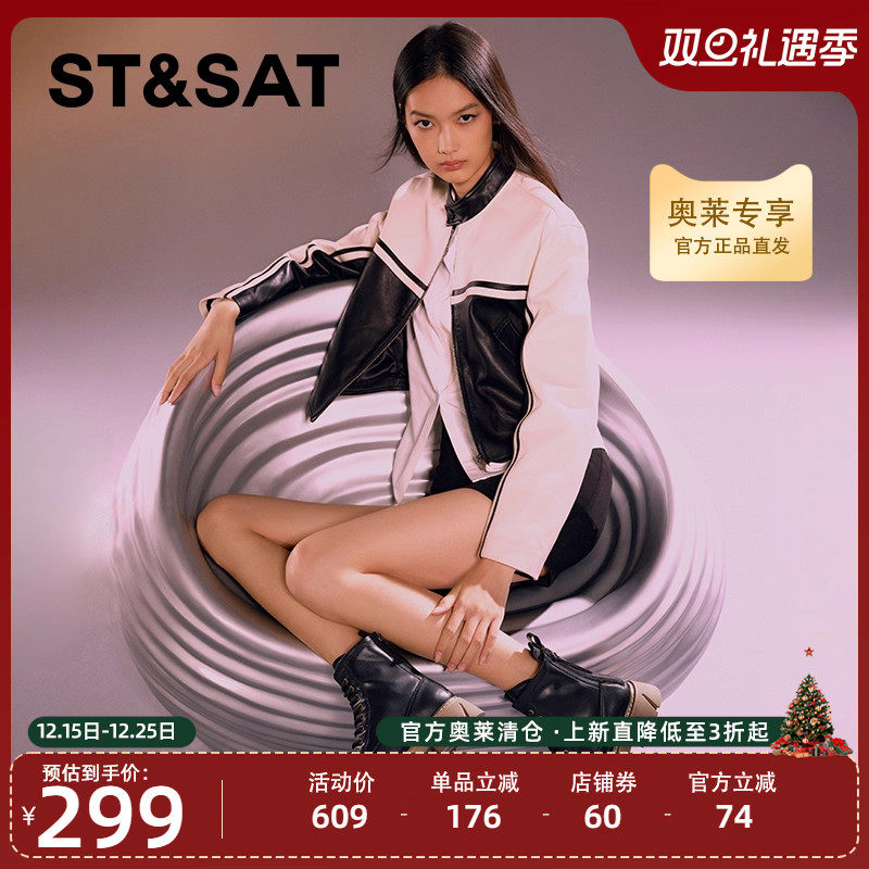 星期六学院风潮酷马丁靴短靴冬季新品厚底系带女靴SS34116560