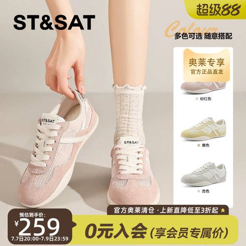 星期六复古德训鞋女2025新款