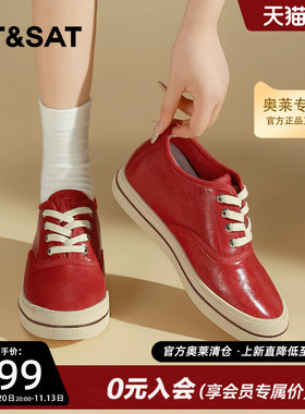 星期六真皮内增高复古红色单鞋