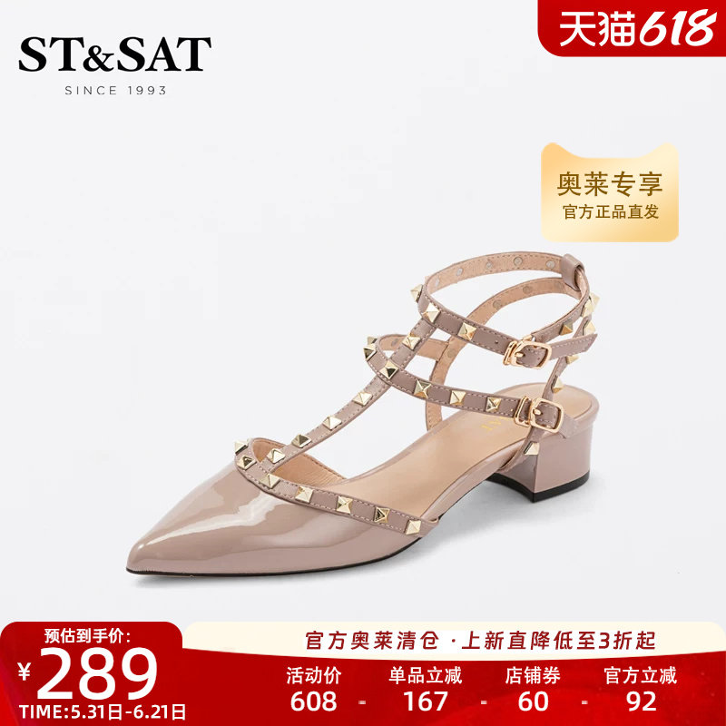 星期六时装凉鞋春季中跟粗跟包头中后空欧美风铆钉女鞋SSE1114075