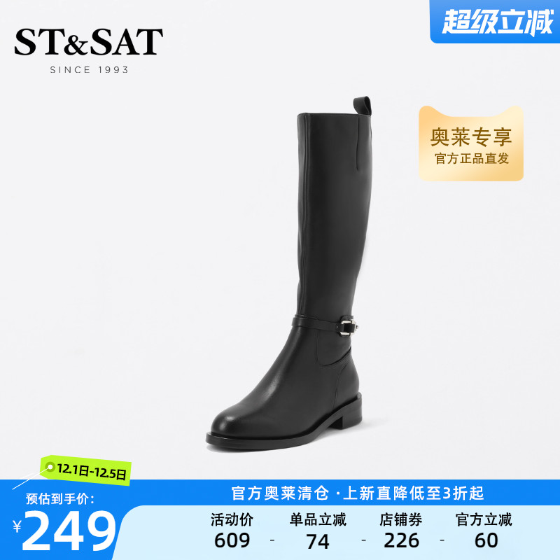 St&Sat/星期六St&Sat/星期六