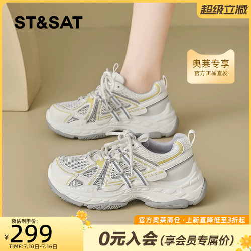 星期六机能风系带老爹鞋女德训鞋