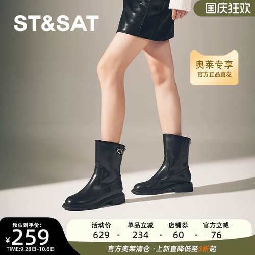 星期六时装靴冬季新款时尚圆头粗跟拉链真皮女短靴SSC4116P0T