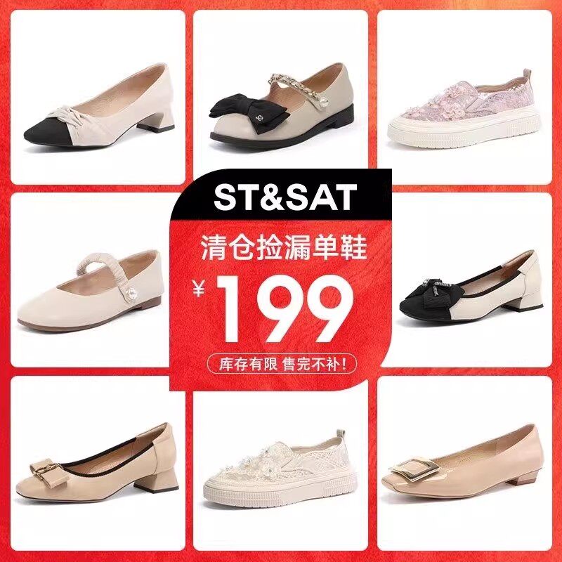 【单鞋清仓】星期六中跟小香风浅口春秋新款中粗跟尖头铆钉女单鞋