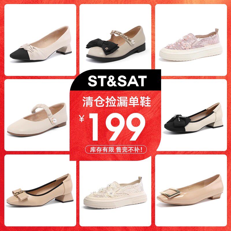 【单鞋清仓】星期六中跟小香风浅口春秋新款中粗跟尖头铆钉女单鞋