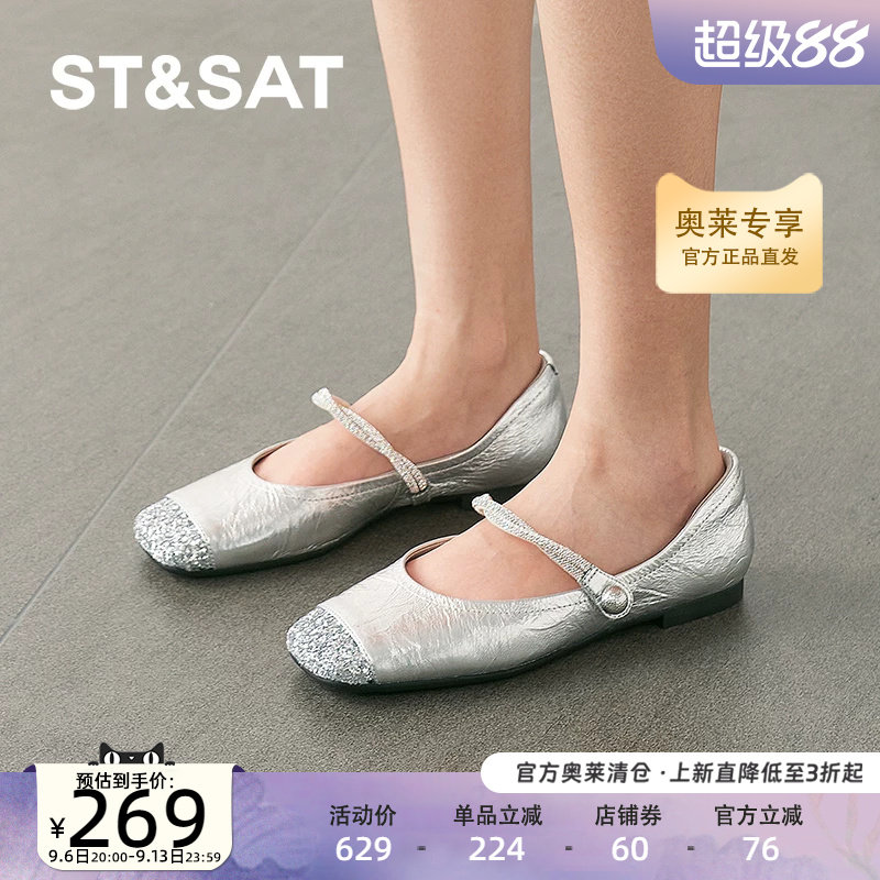 星期六平底单鞋女款2025新款舒适一脚蹬温柔风芭蕾舞鞋SSD1111232