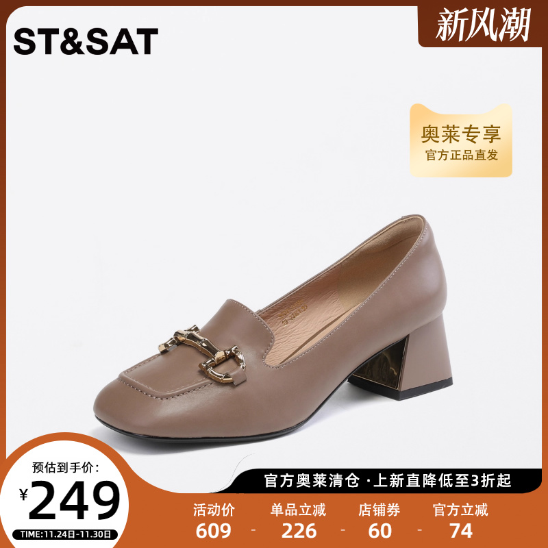 星期六女鞋秋季新款简约复古英伦风方头粗高跟乐福单鞋皮鞋女