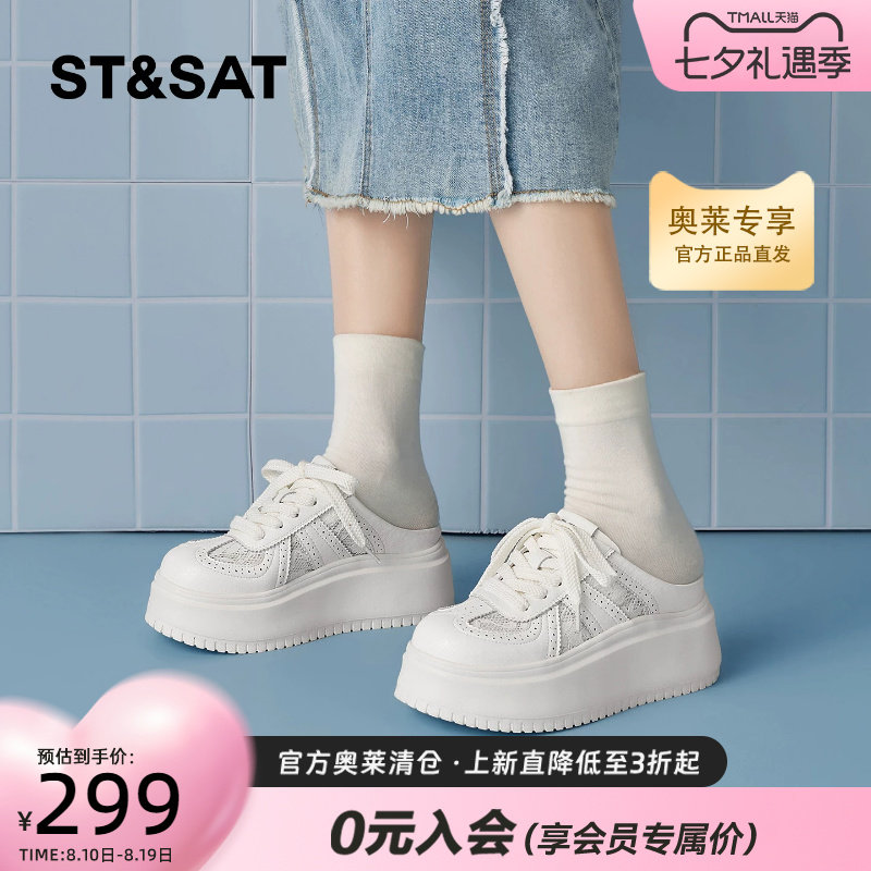 星期六小白鞋厚底德训鞋板鞋女款