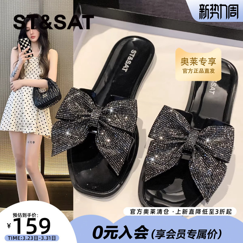 星期六气质水晶鞋夏季爆款水钻仙女风平底凉鞋名媛风女士拖鞋