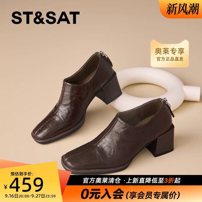 星期六2026冬季女鞋褶皱皮后拉链职场气质深口裸踝单靴SSF411M072