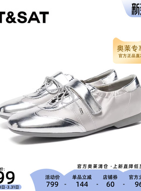 星期六运动鞋女厚底魔术贴2026年春季时尚简约休闲鞋女SSE1111038