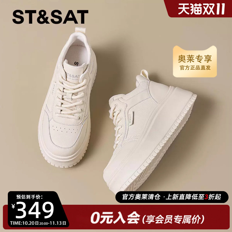 星期六2026新款高帮休闲板鞋厚底松糕鞋简约显瘦小白鞋SSF311P095