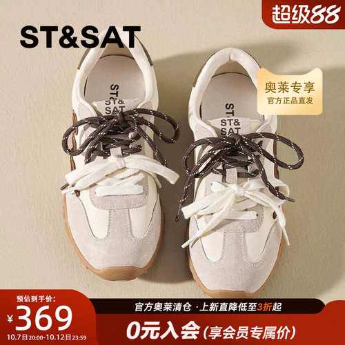 星期六双鞋带增高阿甘德训鞋女2026秋季新款休闲运动鞋SSE3112P65