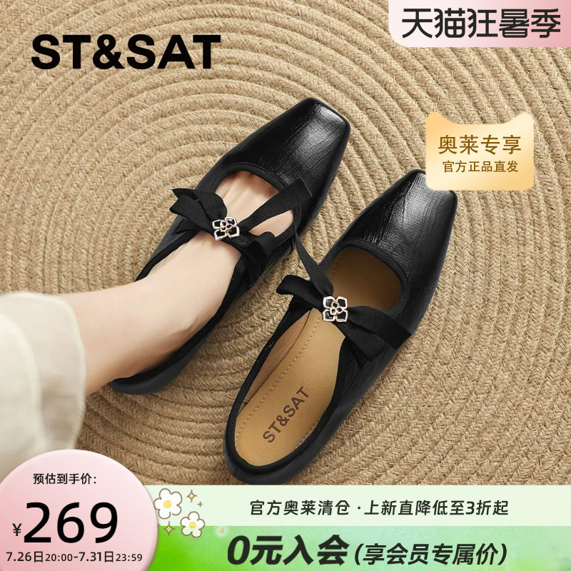星期六法式真皮芭蕾舞鞋女2025