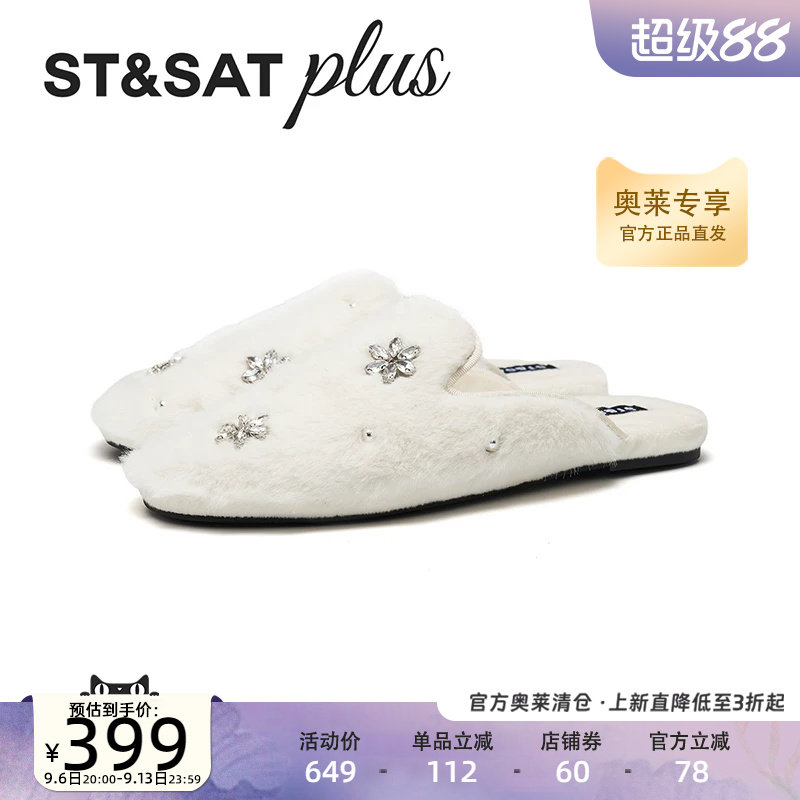 星期六平底包头毛毛拖鞋女外穿2025新款一脚蹬毛绒拖鞋SSD4114159