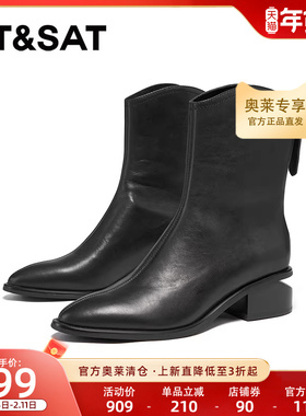 星期六新款短筒女靴气质尖头黑色时尚牛皮时装女鞋SSC41161TE