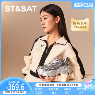星期六新款 SSC4112N06 女顯腳小潮流女鞋 百搭透氣老爹運(yùn)動(dòng)鞋