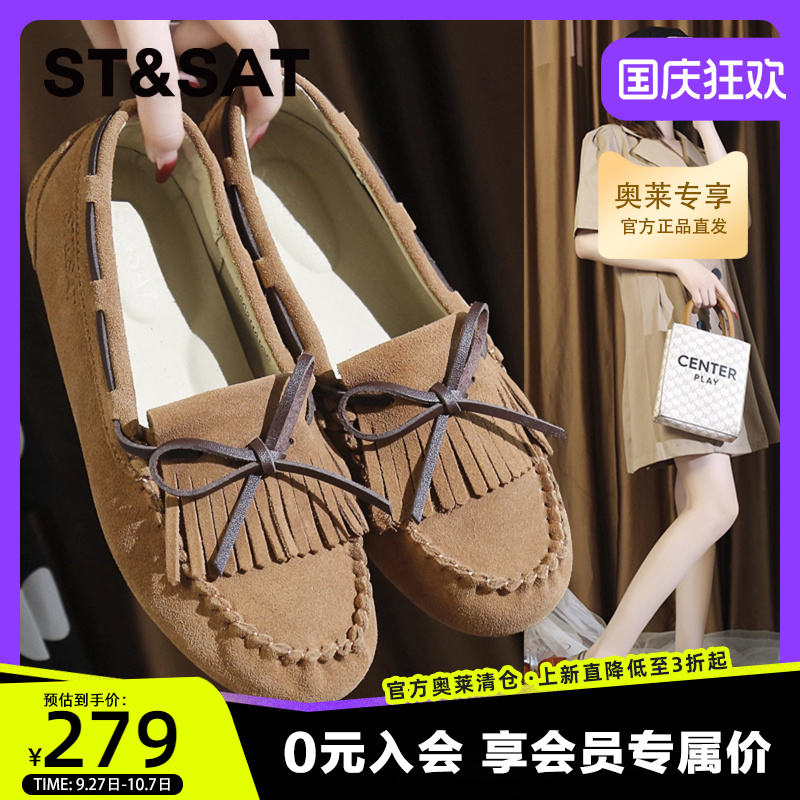 星期六真皮流苏豆豆鞋女新款通勤百搭浅口单鞋软底舒适一脚蹬
