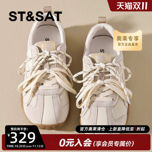 星期六厚底德训鞋女款2026秋季款透气百搭阿甘鞋运动鞋SSE3112P64