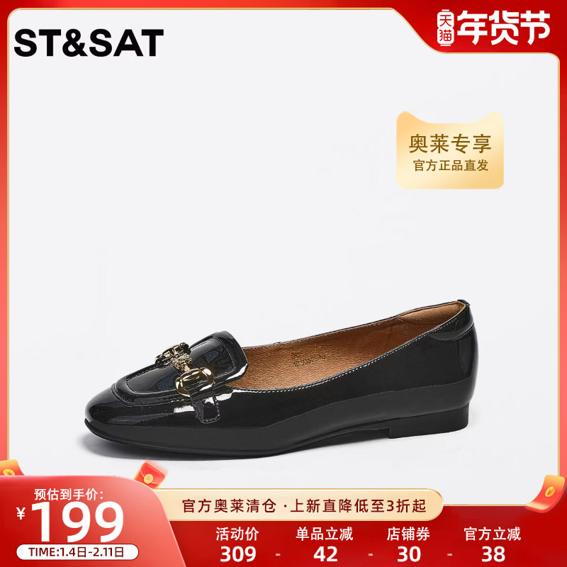 星期六秋季新款女士通勤平底单鞋女时尚干练小皮鞋SS33111026,女鞋,浅口单鞋,淘宝优惠券,粉丝福利购,淘宝优惠卷