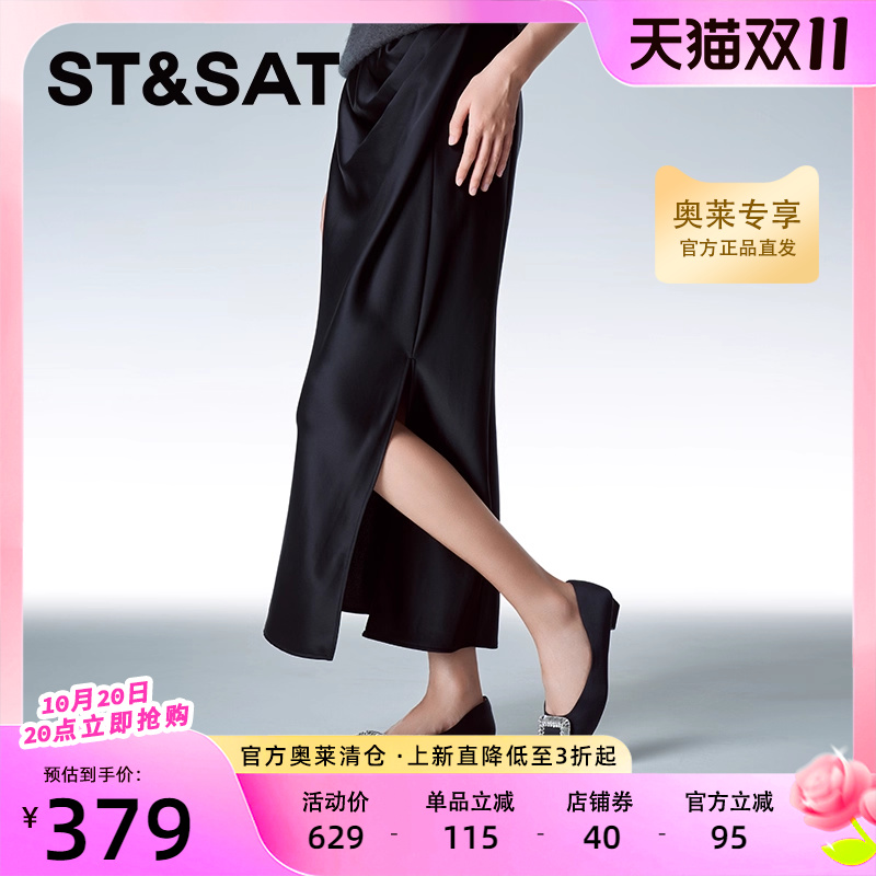 星期六浅口单鞋春季新款高跟厚底优雅商务通勤女鞋SSC11110SP
