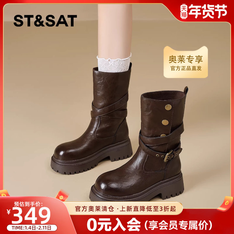 星期六美拉德复古马丁靴女2025冬季新款粗跟法式骑士靴中筒瘦瘦靴,女鞋,马丁靴,淘宝优惠券,粉丝福利购,淘宝优惠卷