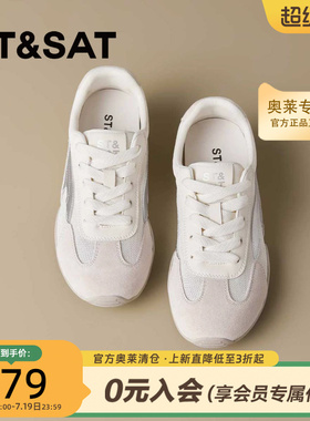 星期六厚底增高德训鞋女鞋2026新款网面透气运动休闲鞋SSE3112P2D
