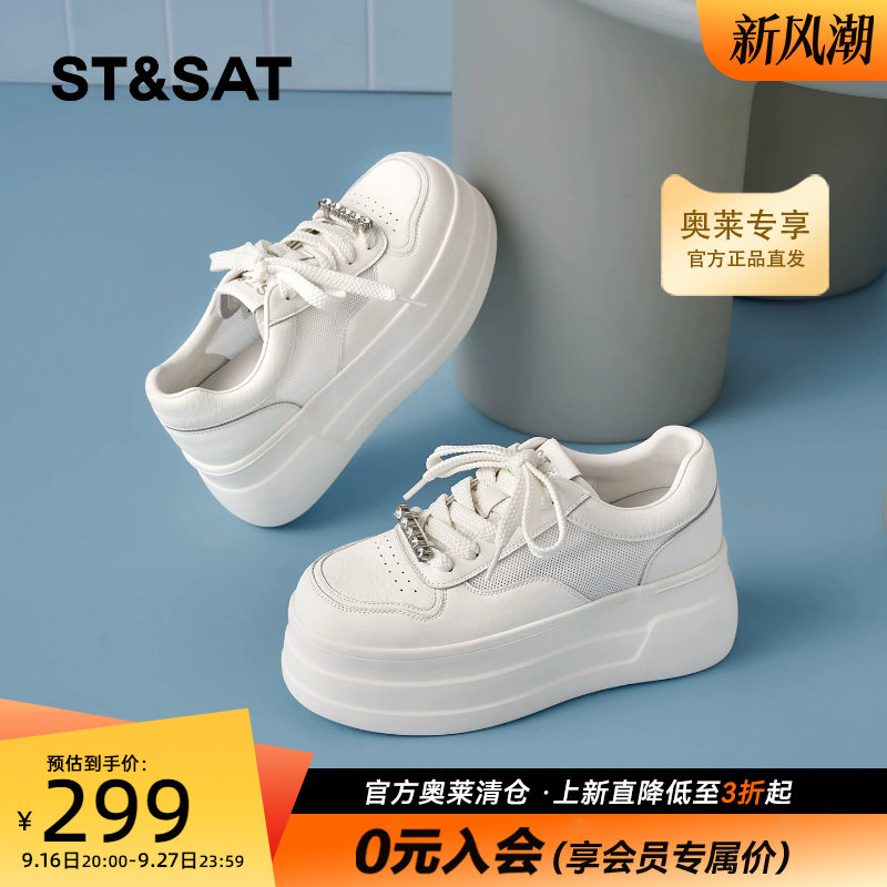 星期六增高系带休闲鞋女简约纯色