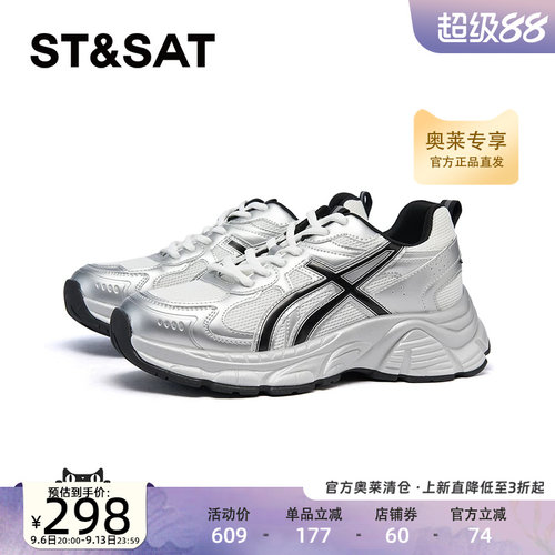 星期六复古红老爹鞋女款2025小个子百搭厚底增高休闲鞋SSD1112E1W
