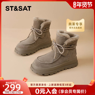 星期六厚底雪地靴女2025冬季新款加绒棉鞋防滑保暖雪地毛绒短靴子