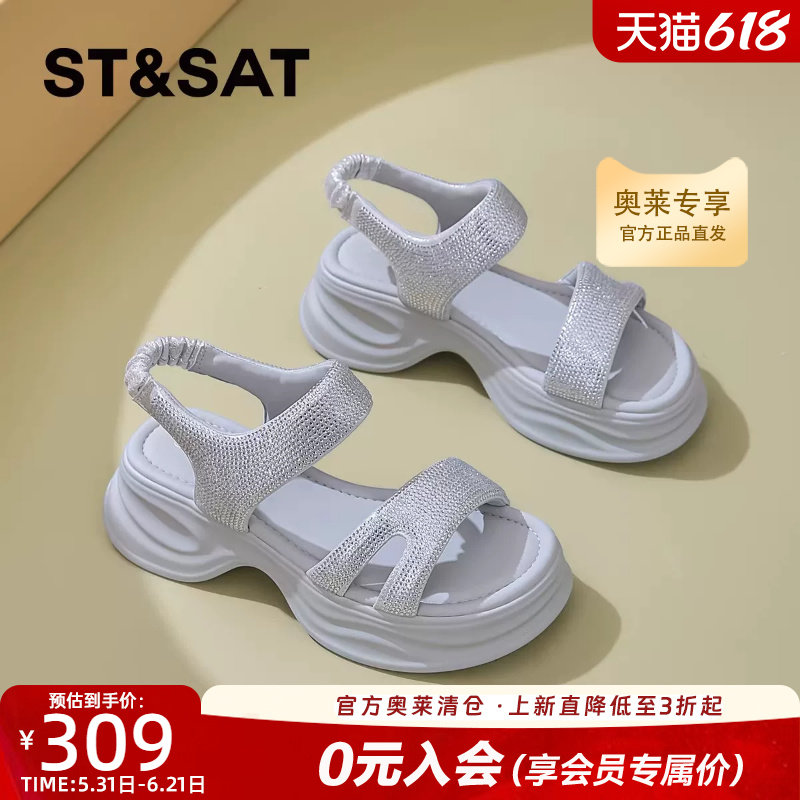 星期六厚底凉鞋夏季新款沙滩鞋女休闲外穿时尚百搭高级感凉拖