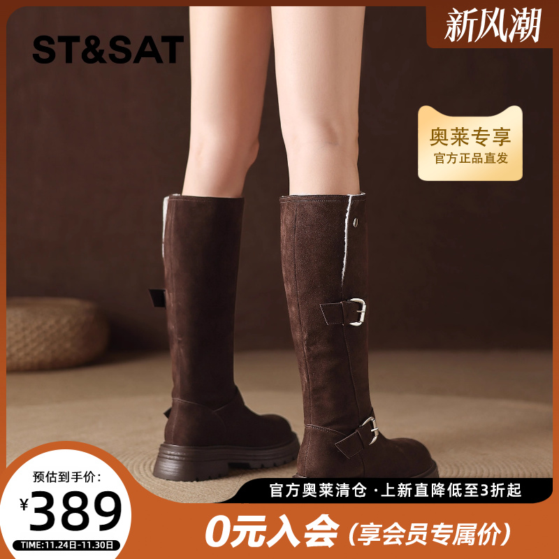 星期六高筒骑士靴女2025冬季新款
