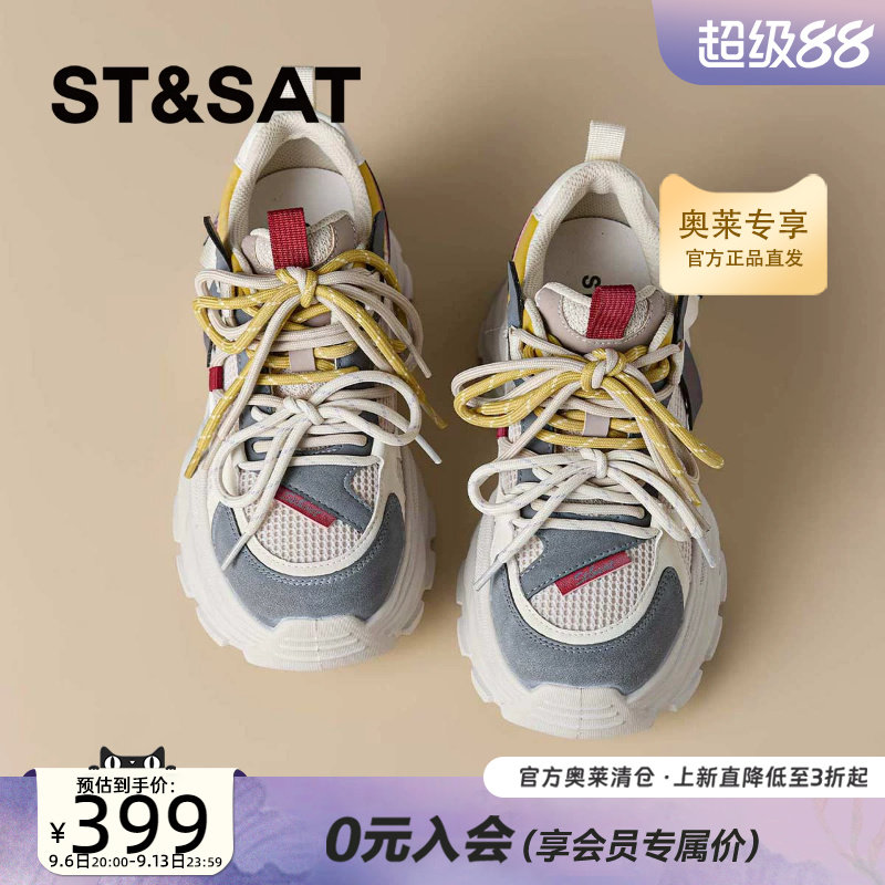 星期六厚底百搭老爹鞋2026秋新款女款轻便不累脚休闲鞋SSE3112P34