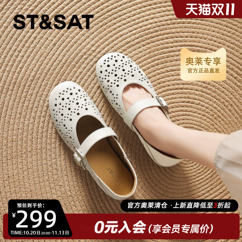 星期六法式镂空牛皮玛丽珍鞋女鞋