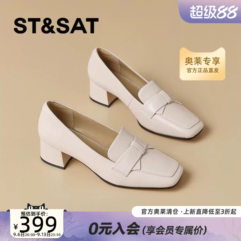 星期六潮流时尚粗跟方头休闲增高一脚蹬乐福鞋2026秋款SSE3111P9W
