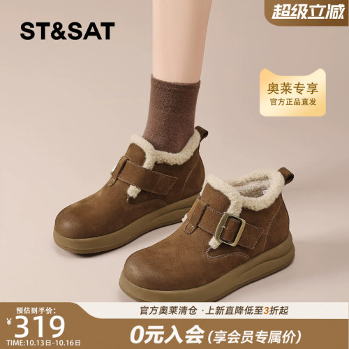 星期六厚底勃肯鞋女2025冬季新款