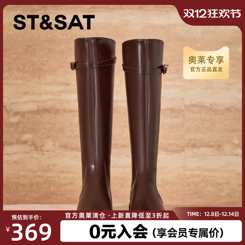 星期六英伦风骑士靴秋冬新款长筒靴显瘦长靴百搭不过膝女靴