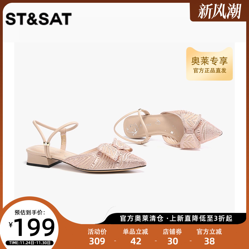 星期六甜美气质时装凉鞋夏季新款蝴蝶结包头女凉鞋SS32114525