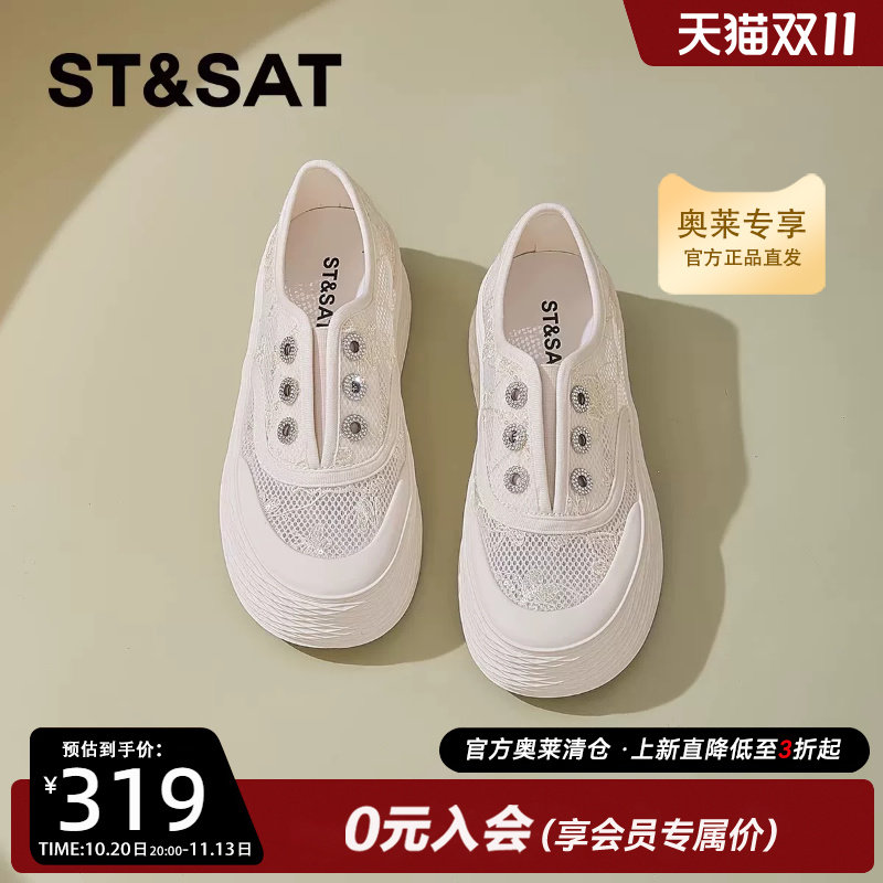星期六网面透气帆布鞋2026新款春季百搭厚底舒适板鞋休闲时尚女鞋