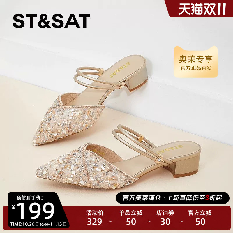 星期六穆勒鞋春夏新款包头半拖鞋尖头仙女风拖鞋女外穿SSC1114143