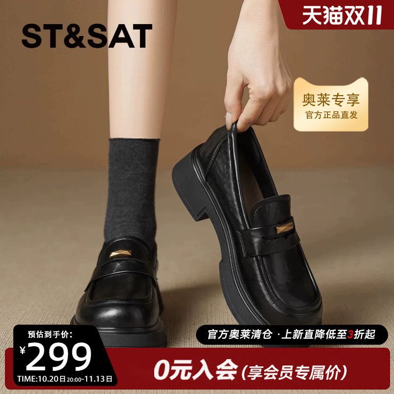 星期六英伦风中跟乐福鞋