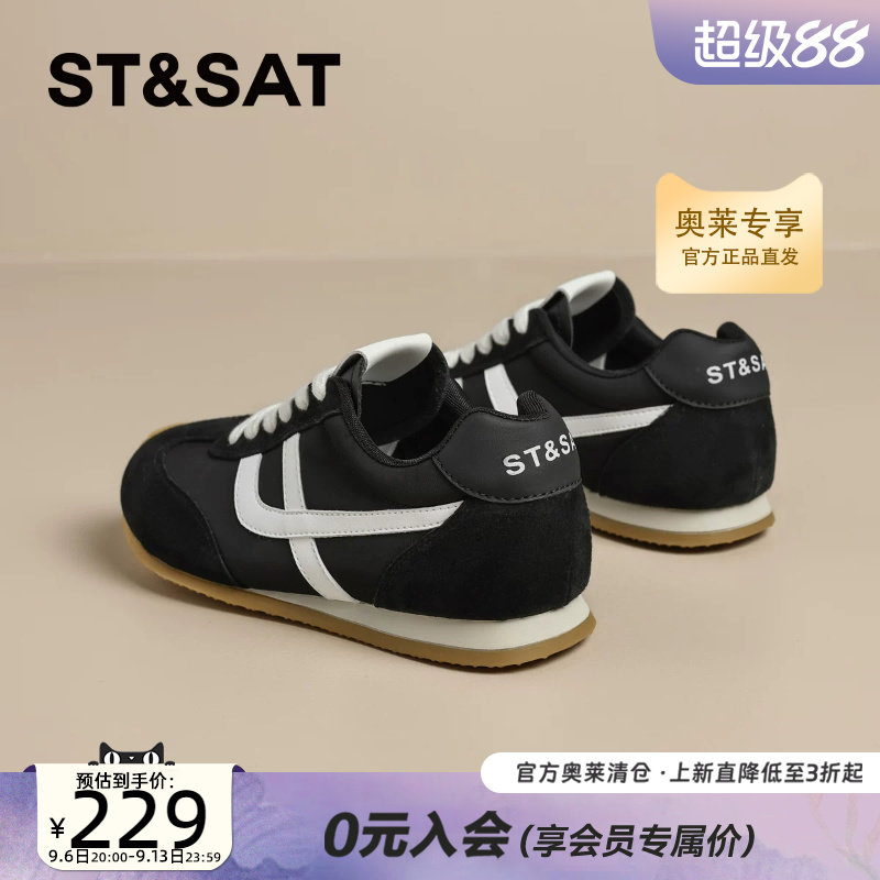 星期六时尚软底德训鞋女鞋子2025爆款厚底休闲运动鞋内增高阿甘鞋