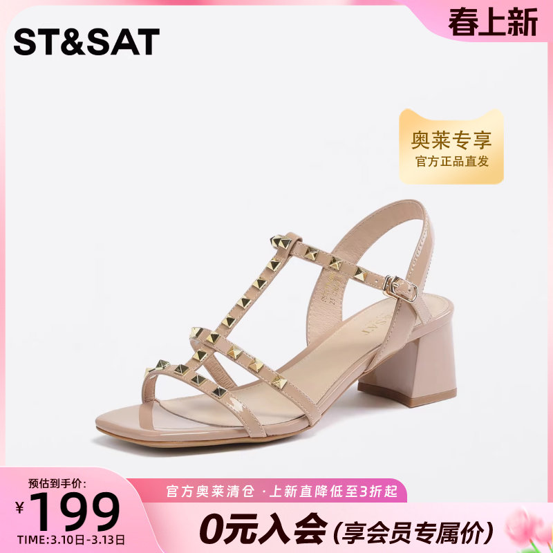 星期六优雅女鞋2023夏季新款高跟露趾一字带时装女凉鞋SS321