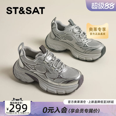 星期六2025新款老爹鞋女网面透气